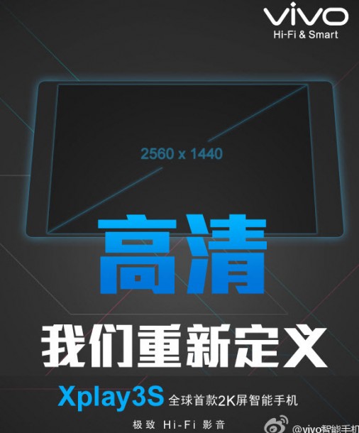 Vivo-Xplay3S-2K-display