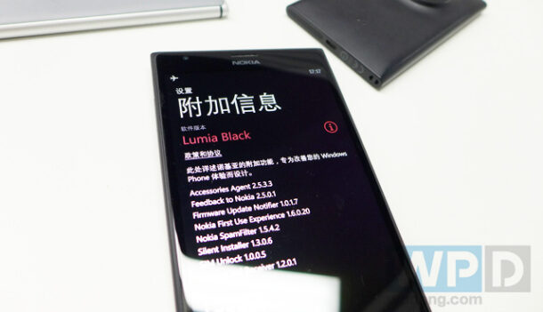 Lumia Black Intro | gdr3 update | อัพเดท Lumia Black จะมีอะไรให้ผู้ใช้งานมือถือ Windows phone 8 จาก Nokia ได้ใช้งานกันบ้าง? มาดูข้อมูลที่มีจนถึงตอนนี้กันครับ