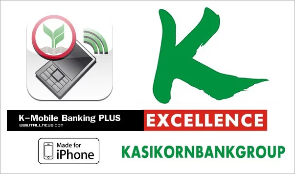 รีวิว K-Mobile Banking Plus - ธุรกรรมที่ทำได้ง่ายๆ เพียงปลายนิ้วสัมผัส