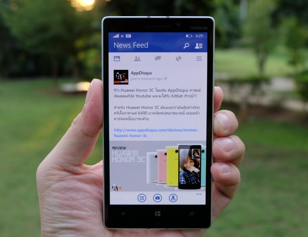 Facebook for windows phone | facebook for windows phone | Facebook สำหรับ Windows phone มีอัพเดทใหม่ คุณสมบัติเท่ากับเวอร์ชั่นเบต้าแล้ว