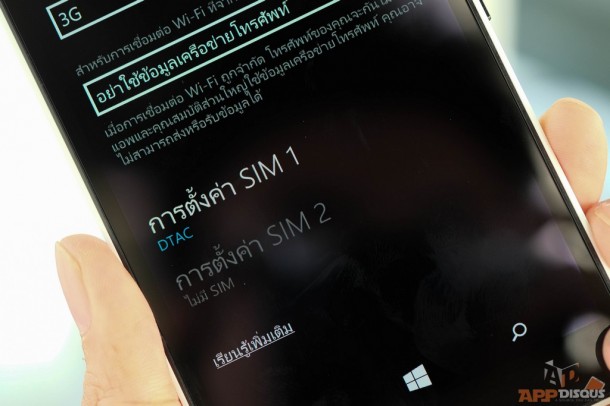 Review Lumia 640 XL_20