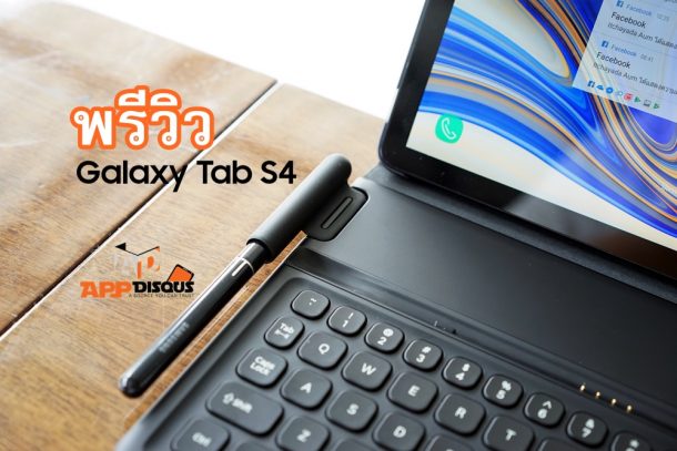 preview Samsung Galaxy Tab s4