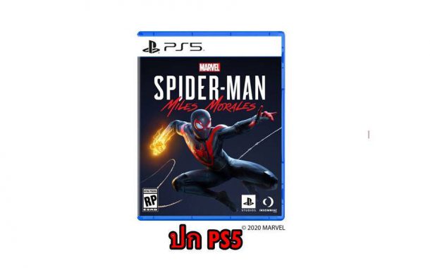 ps5 boc art | Cover | ชมภาพชัดๆหน้าปก PS5 เกม Spider Man (มีรูปเพิ่มด้านใน)