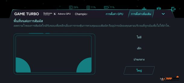 Xiaomi Mi 11 review game test 011 | 5G | สุดยอดพลังแห่งการเล่นเกม Mi 11 คุณสมบัติครบ เล่นสองเกมพร้อมกันยังโคตรลื่น!!!
