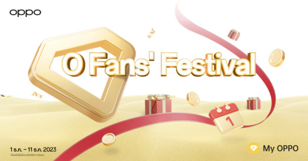 image001 1 | New Year New Phone | OPPO จัดเต็มโปรโมชันส่งท้ายปี มอบสิทธิสุดพิเศษมากมายให้กับลูกค้า OPPO ในแคมเปญ O Fans’ Festival 2023