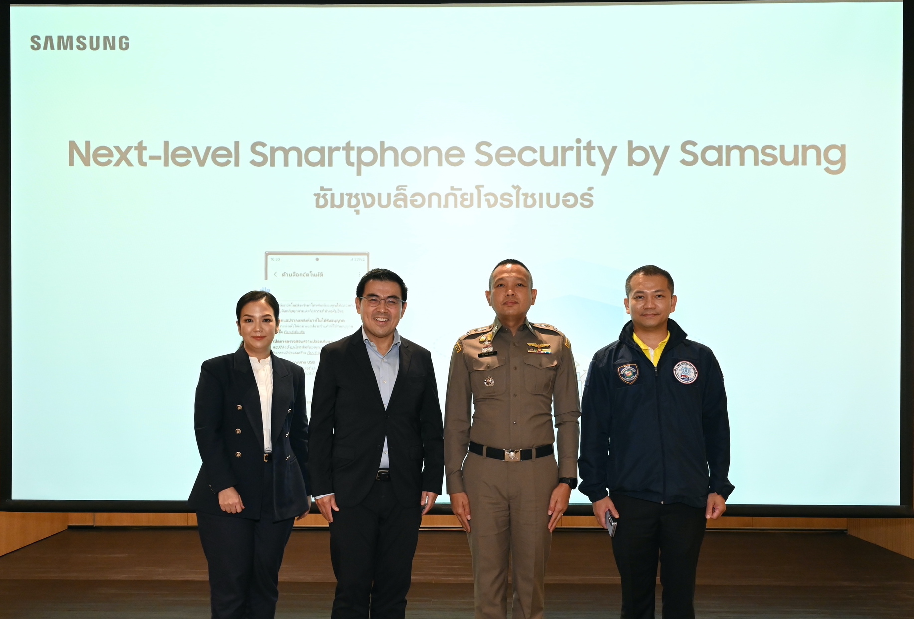 Next level smartphone security by Samsung 4 | Auto Blocker | Auto Blocker นวัตกรรมเพื่อความปลอดภัยสูงสุดให้ผู้ใช้ซัมซุง กาแล็คซี่