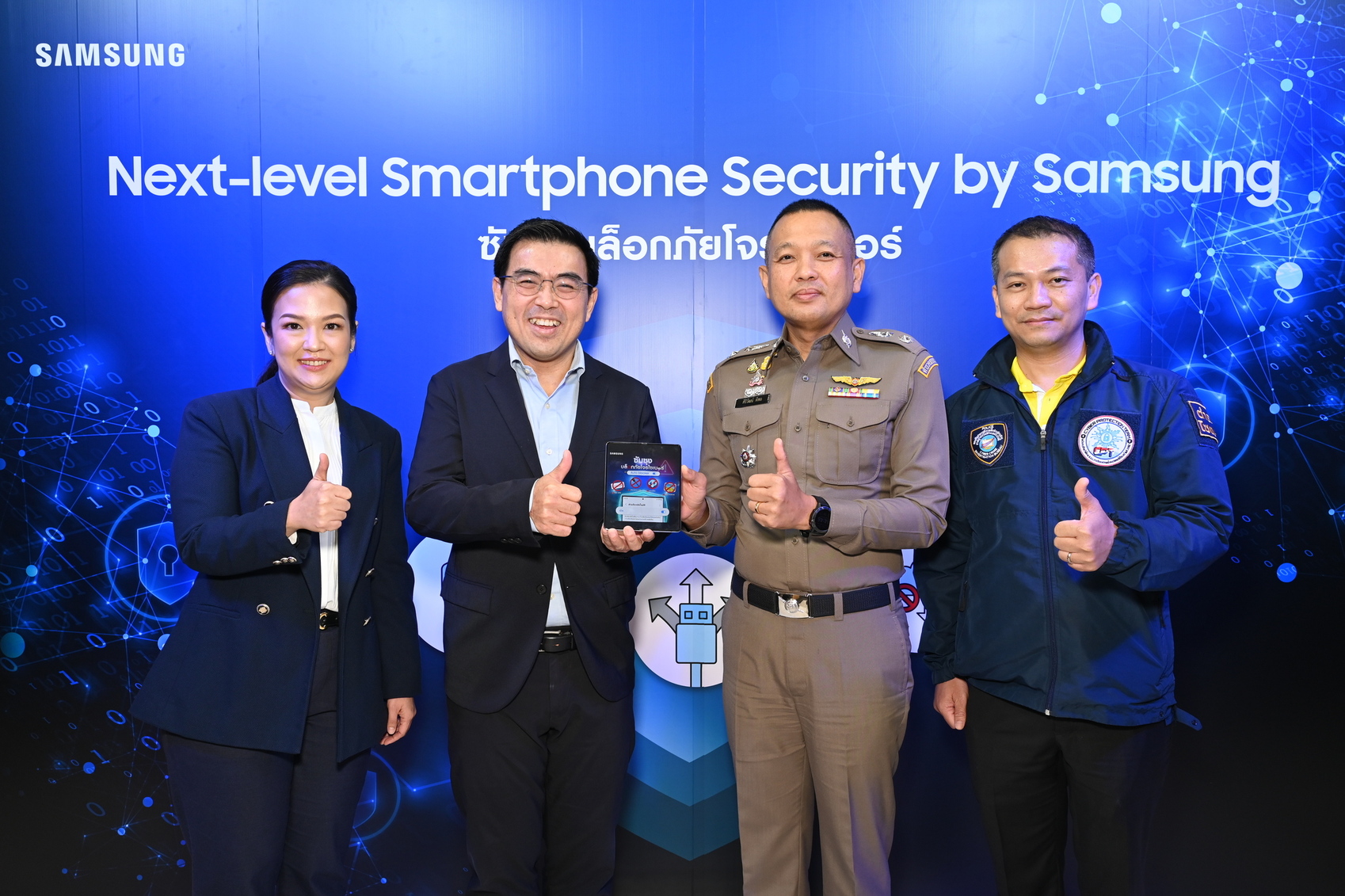 Next level smartphone security by Samsung 5 | Auto Blocker | Auto Blocker นวัตกรรมเพื่อความปลอดภัยสูงสุดให้ผู้ใช้ซัมซุง กาแล็คซี่