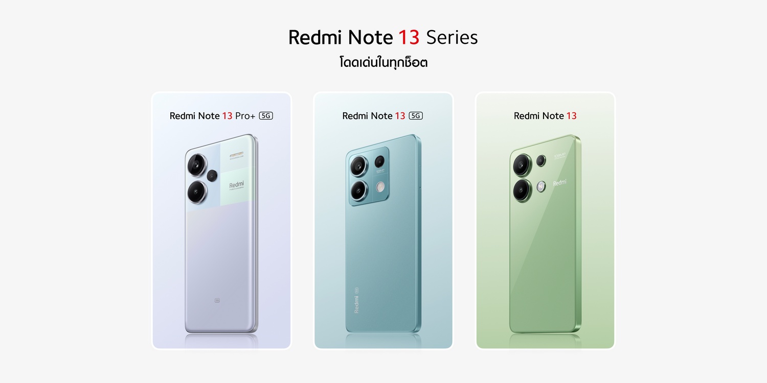 Redmi Note 13 Series 01 | Redmi | เสียวหมี่เปิดตัว ‘Redmi Note 13 Series’ อย่างเป็นทางการ พร้อมวางจำหน่าย Redmi Watch 4, Redmi Buds 5 Pro และ Redmi Buds 5