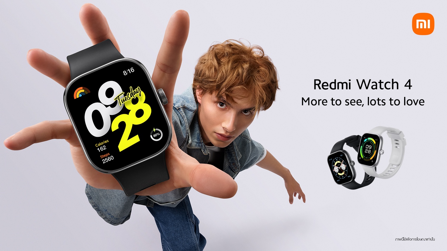 Redmi Watch 4 | Redmi | เสียวหมี่เปิดตัว ‘Redmi Note 13 Series’ อย่างเป็นทางการ พร้อมวางจำหน่าย Redmi Watch 4, Redmi Buds 5 Pro และ Redmi Buds 5