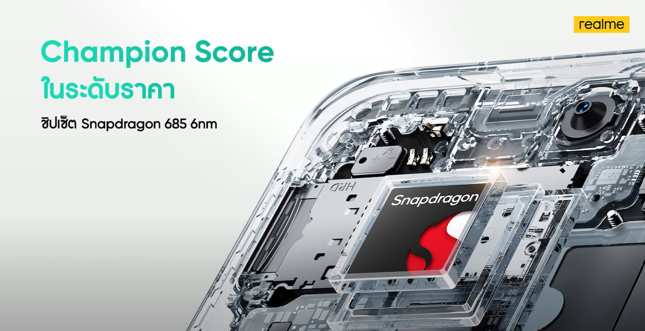Snapdragon 685 6nm | Realme | “realme C67” เปิดตัวด้วยกล้อง 108MP ซูมอินเซ็นเซอร์ 3 เท่าครั้งแรก และดีที่สุดในช่วงราคา 6,499 บาท