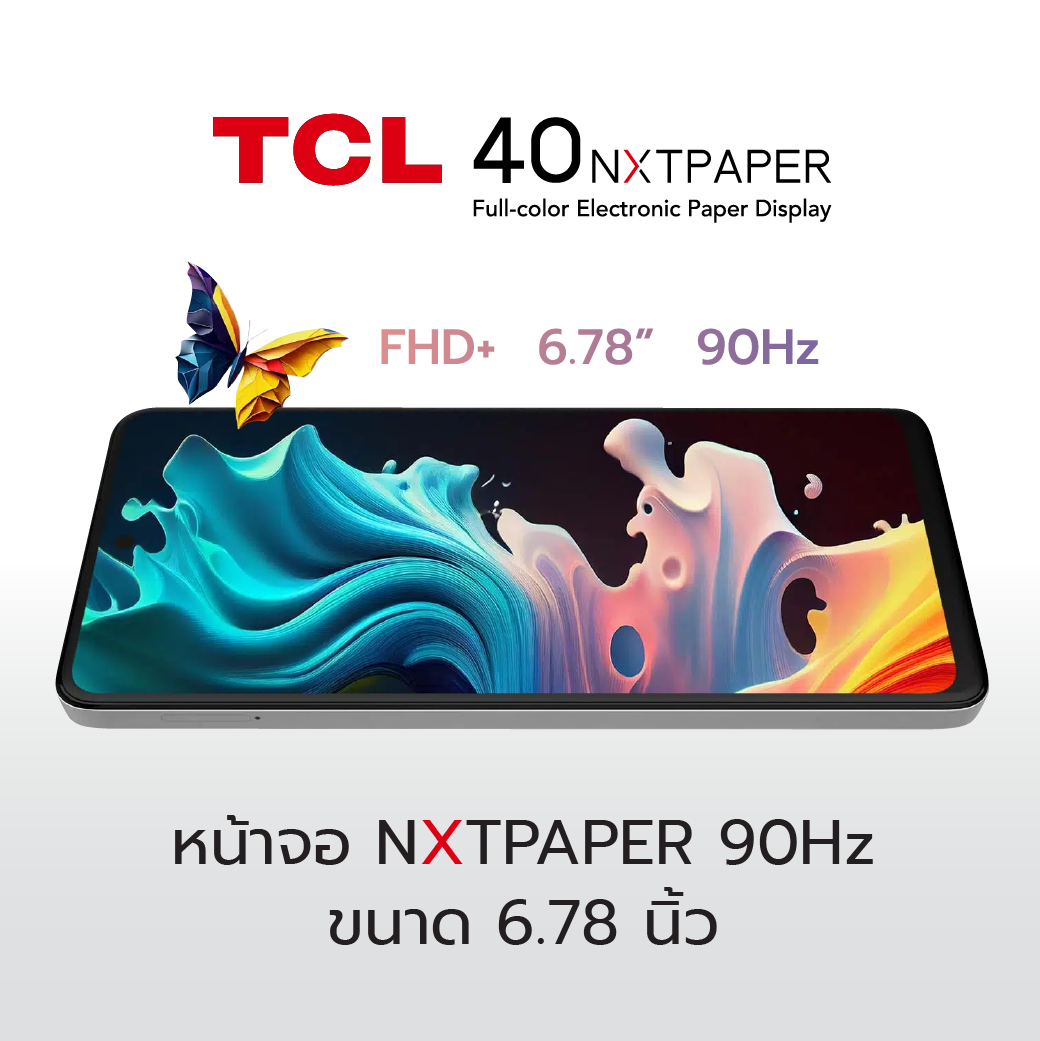 cover 02 1 | CES 2023 | เข้าไทยแล้ว สมาร์ทโฟนหน้าจอสัมผัสกระดาษเจ้าแรก TCL 40NXTPAPER ถนอมสายตาพร้อมรองรับปากกา