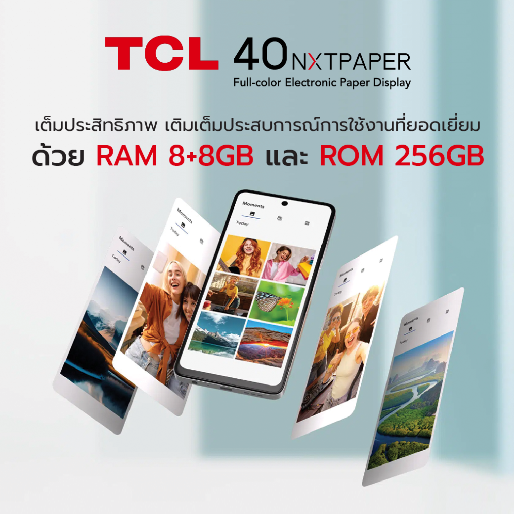 cover 05 1 | CES 2023 | เข้าไทยแล้ว สมาร์ทโฟนหน้าจอสัมผัสกระดาษเจ้าแรก TCL 40NXTPAPER ถนอมสายตาพร้อมรองรับปากกา