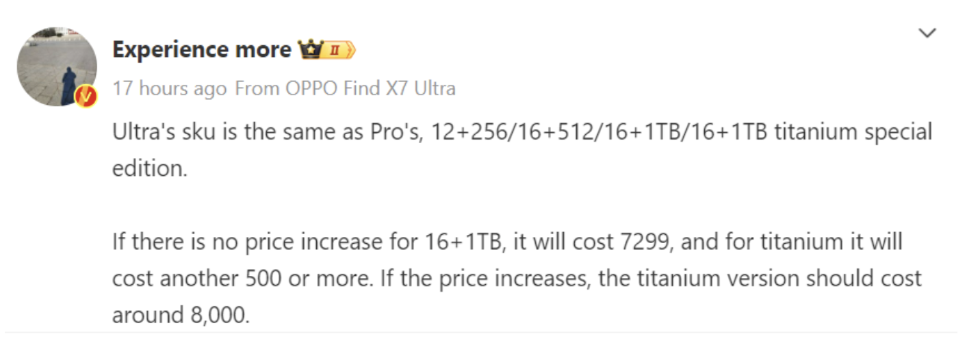 Screenshot 2567 02 12 at 19.40.43 | Xiaomi | หลุดสเปกบางส่วนของ Xiaomi 14 Ultra มีรุ่นไทเทเนียมด้วย